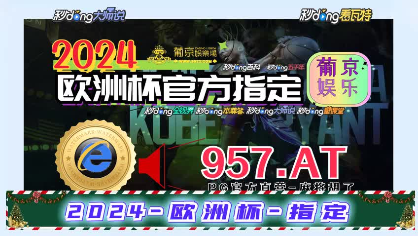 8分鈡了解银河最新娱乐盘口