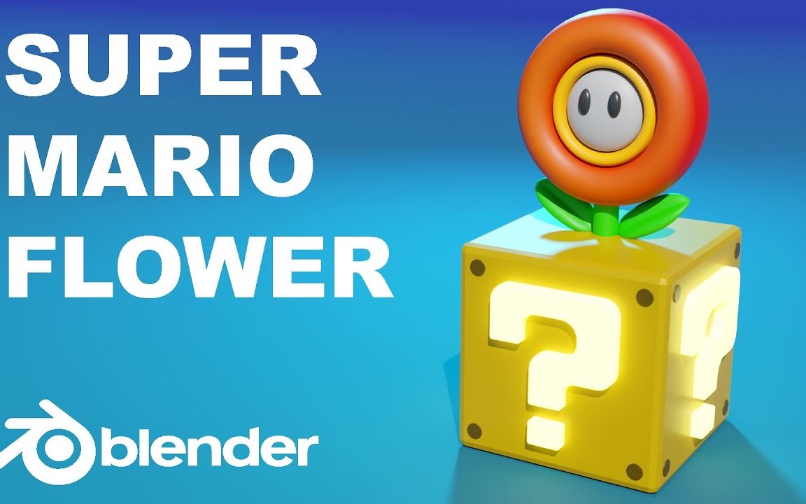 blender制作超级马里奥太阳花效果_哔哩哔哩_bilibili