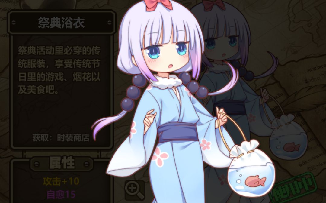 牧羊人之心-时装展示:康娜-祭典浴衣