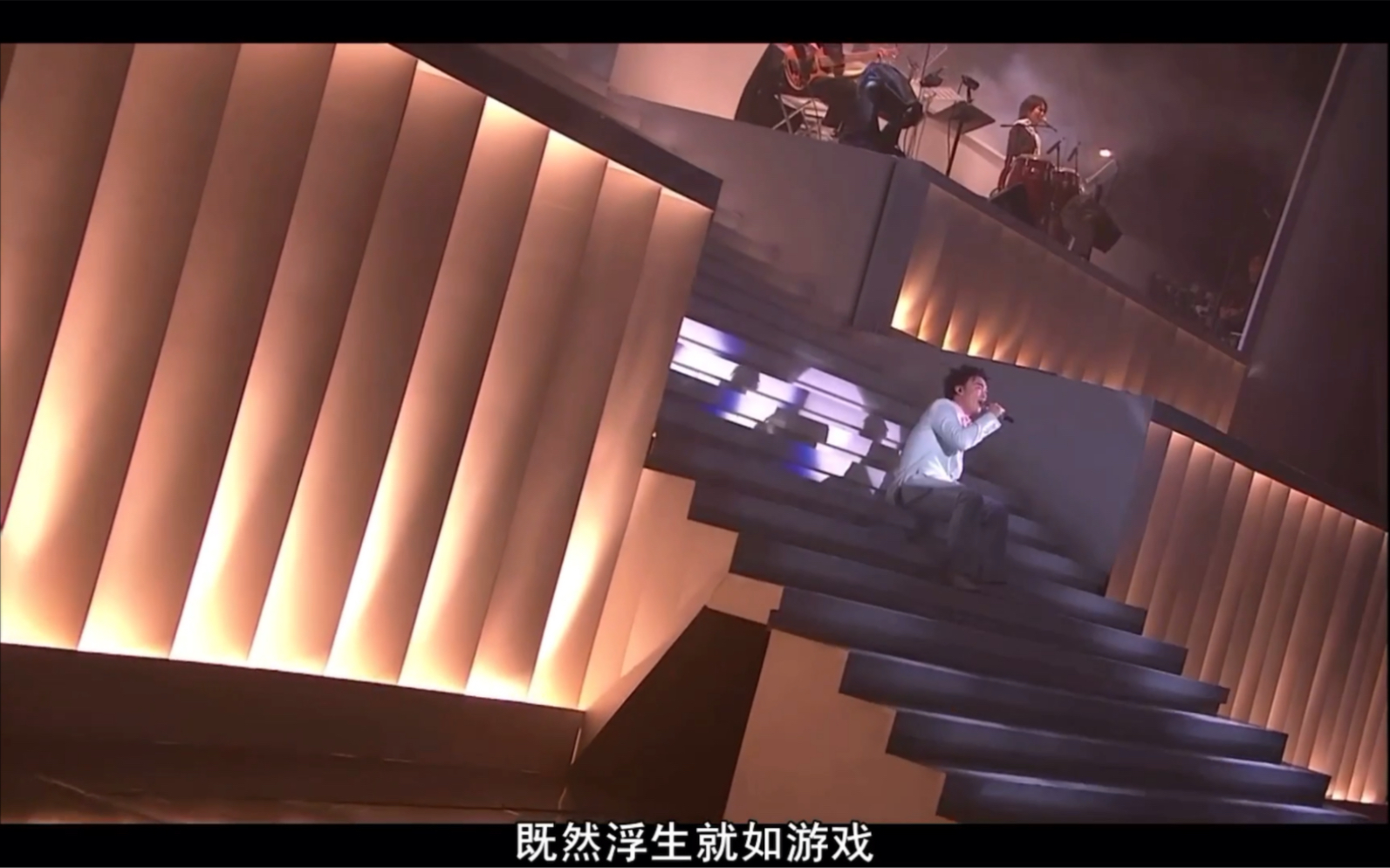 「黑泽明-陈奕迅」easons moving on stage 1演唱会