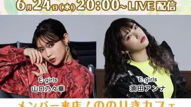 須田アンナセット 須田アンナ-哔哩哔哩_Bilibili