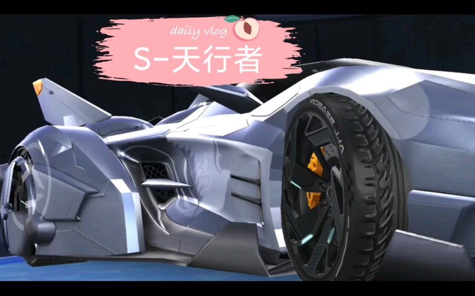 s-天行者小号白嫖30天需要多少能源?