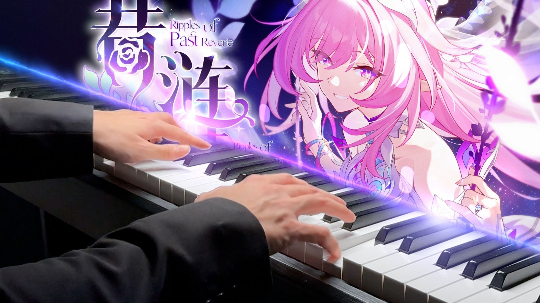 【Animenz】恶魔之子 - 进击的巨人最终季 Part2 片尾曲 钢琴改编-Armand_Richelieu-M 钢琴专享-哔哩哔哩视频