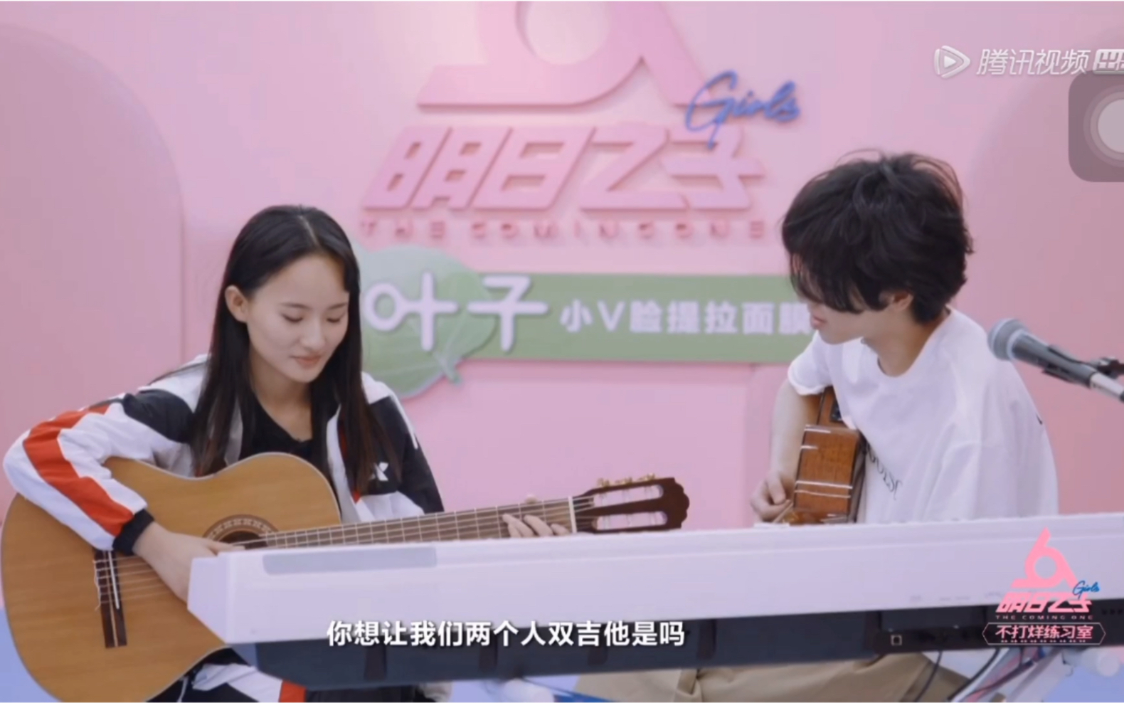 张钰琪x华晨宇起风了剪辑向
