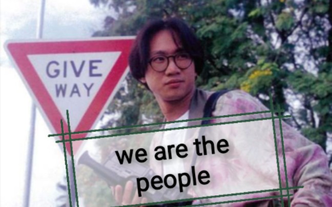 [图]黄家驹未发布的一首歌《We are the people》