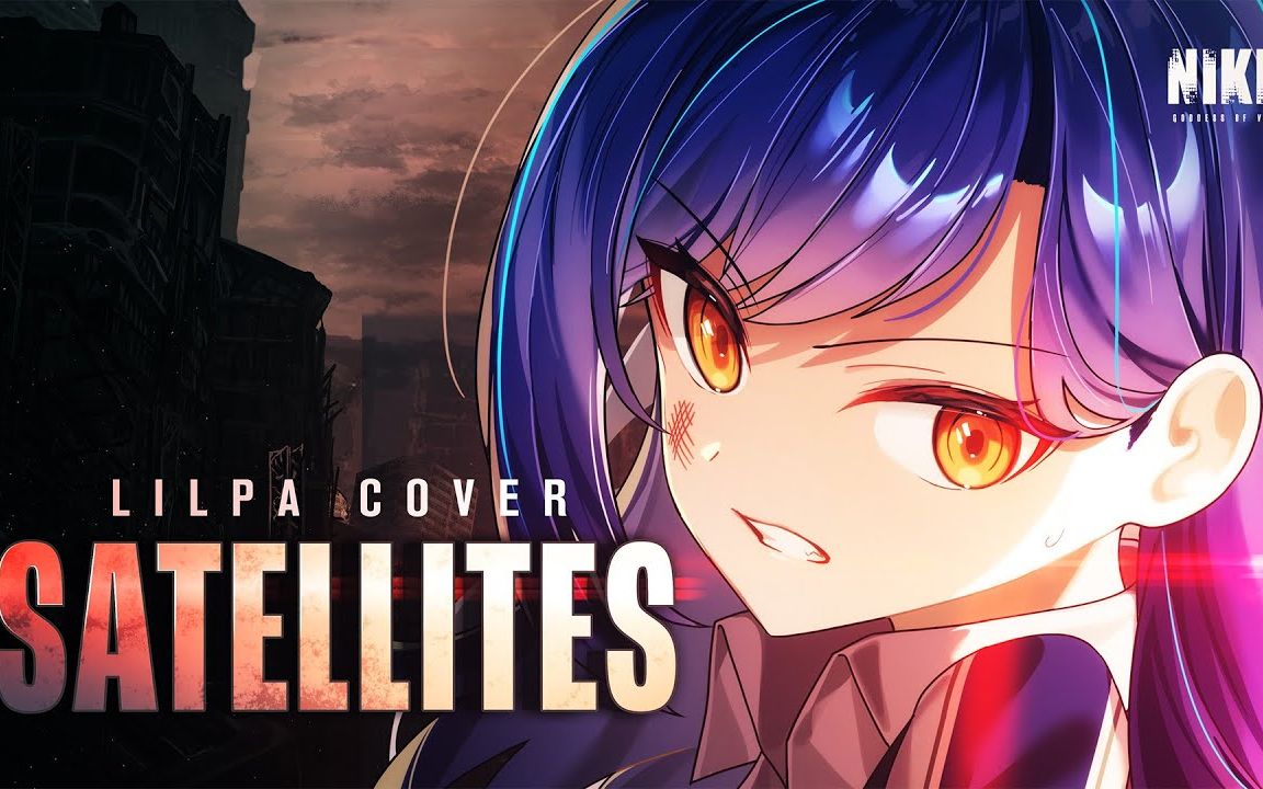 [图][ISEGYE IDOL] SATELLITES - 胜利女神ost | cover by lilpa 异世界女团