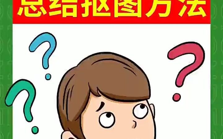 【广告设计接单课程】CDR怎么进行扣图 省电广告设计有几种哔哩哔哩bilibili