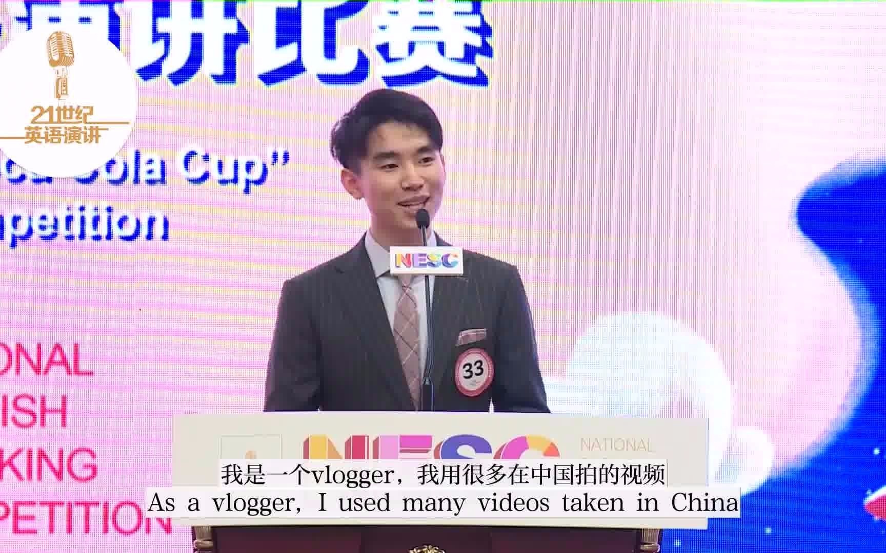 我不叫Peter或Bob,我叫汪宗楠哔哩哔哩bilibili