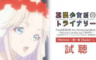 Freymenow 搜索结果 哔哩哔哩 Bilibili