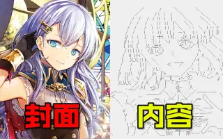 漫画 搜索结果 哔哩哔哩 Bilibili