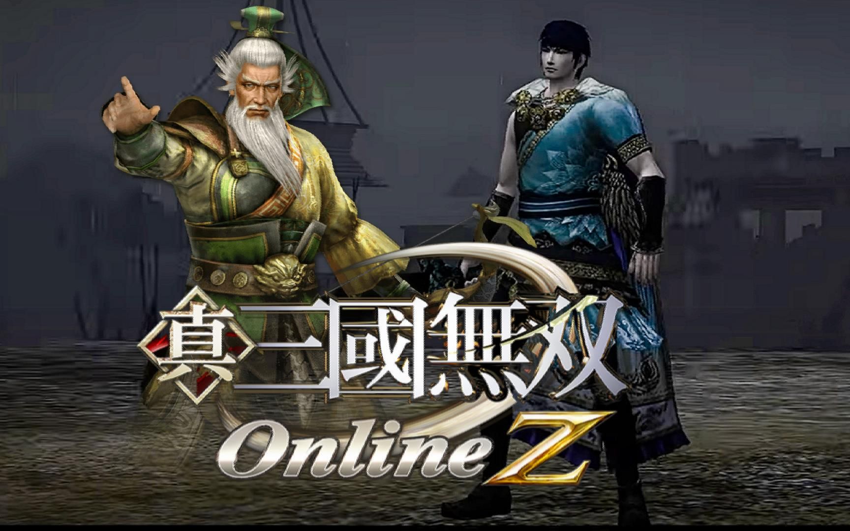 [图]#True Final 真三國無双Online Z - 雷盤刀