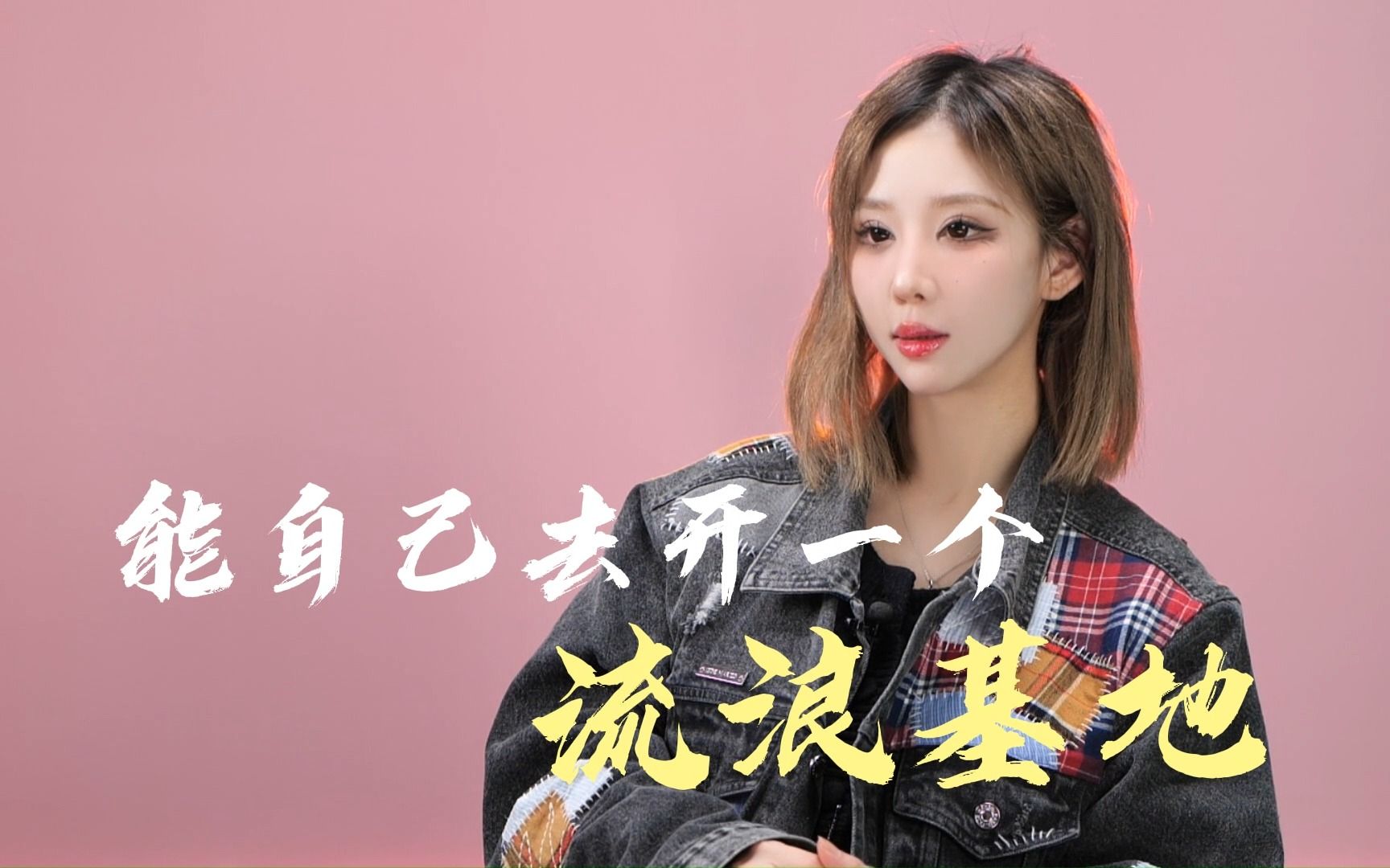 胖虎公益故事访谈-陈可儿