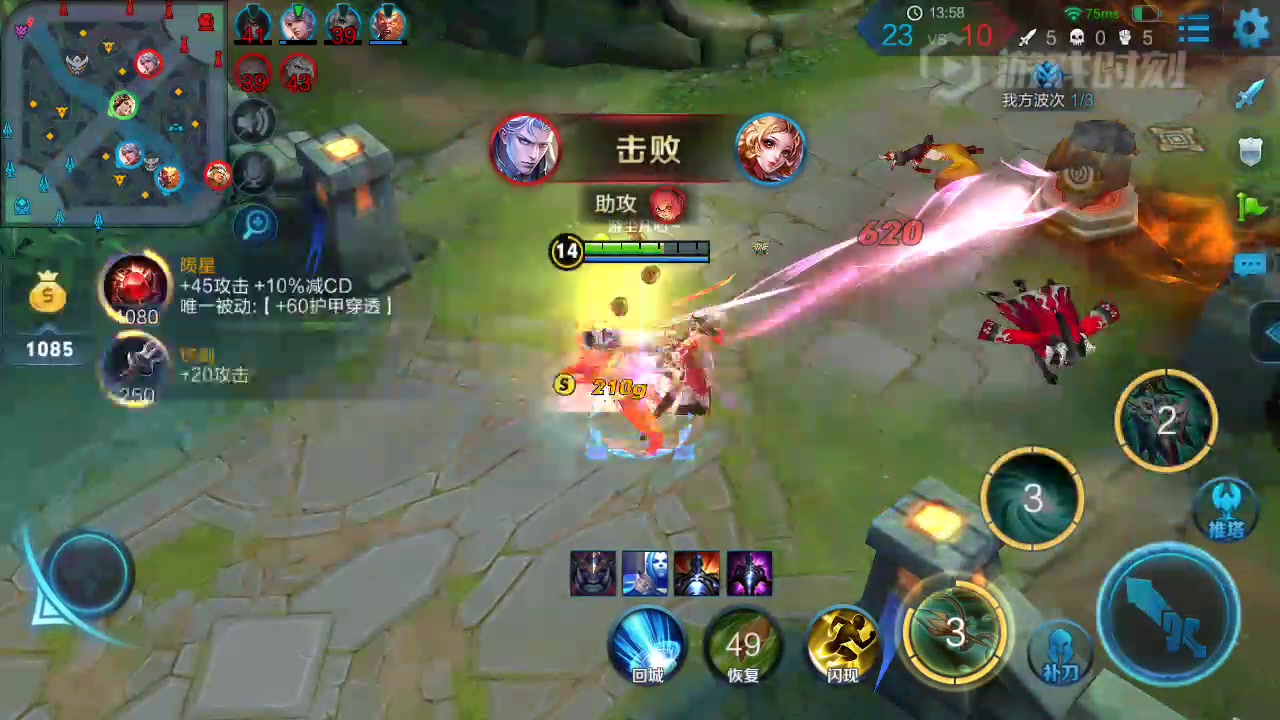  王者荣耀>小视频 质量局虞姬超神 匹配赛9杀1死11助攻全场mvp