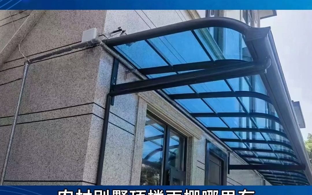 农村别墅顶楼雨棚哪里有?
