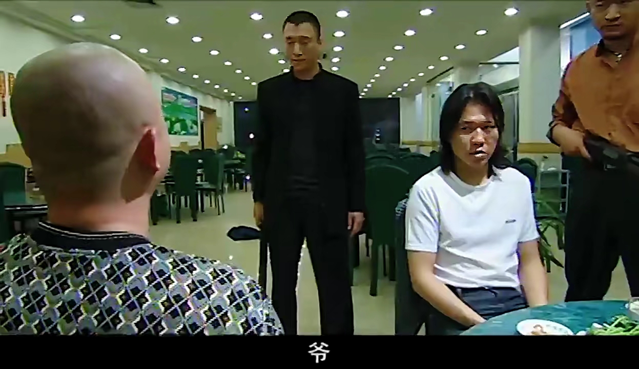 刘华强征服封彪.