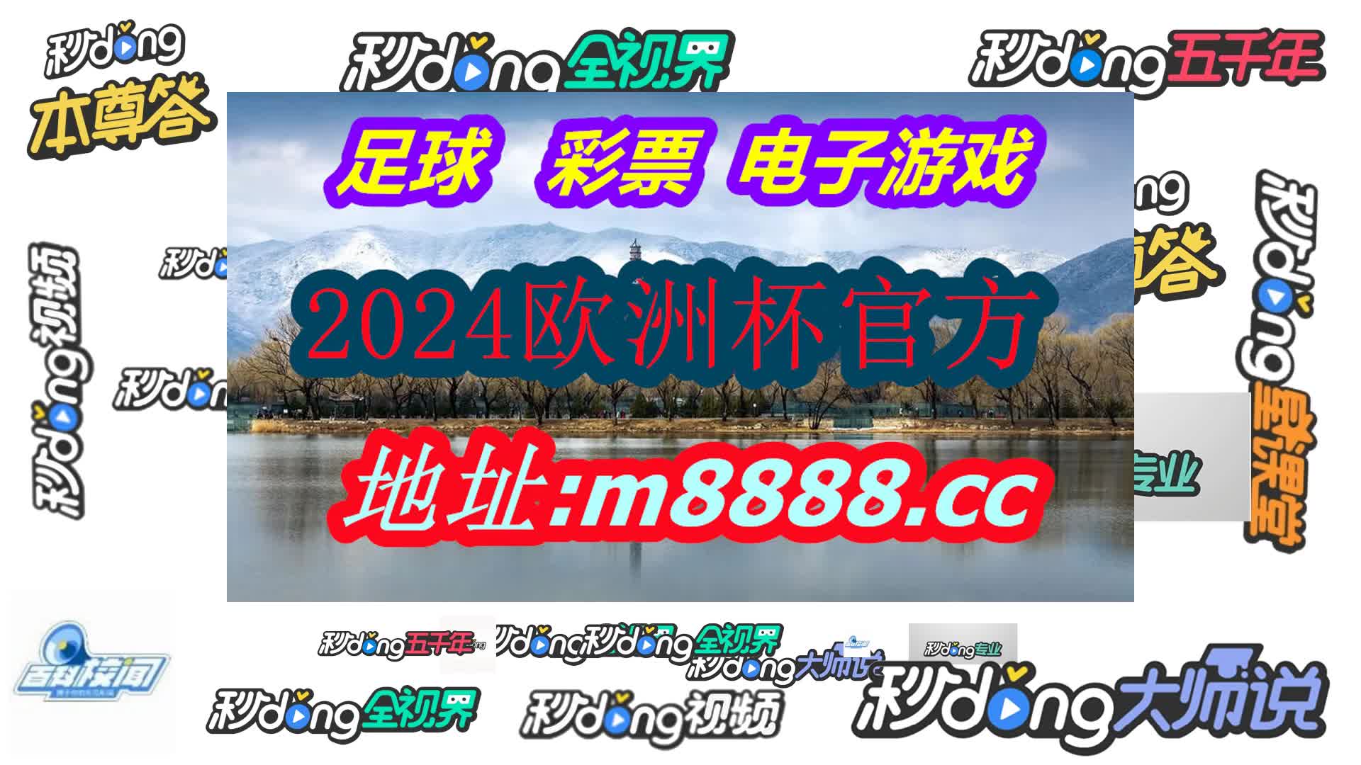 香港6合开奖结果 开奖结果(哔哩哔哩)385期