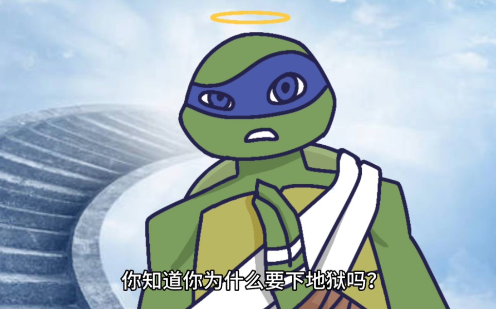 [图]【TMNT2012】L的新职业：上帝