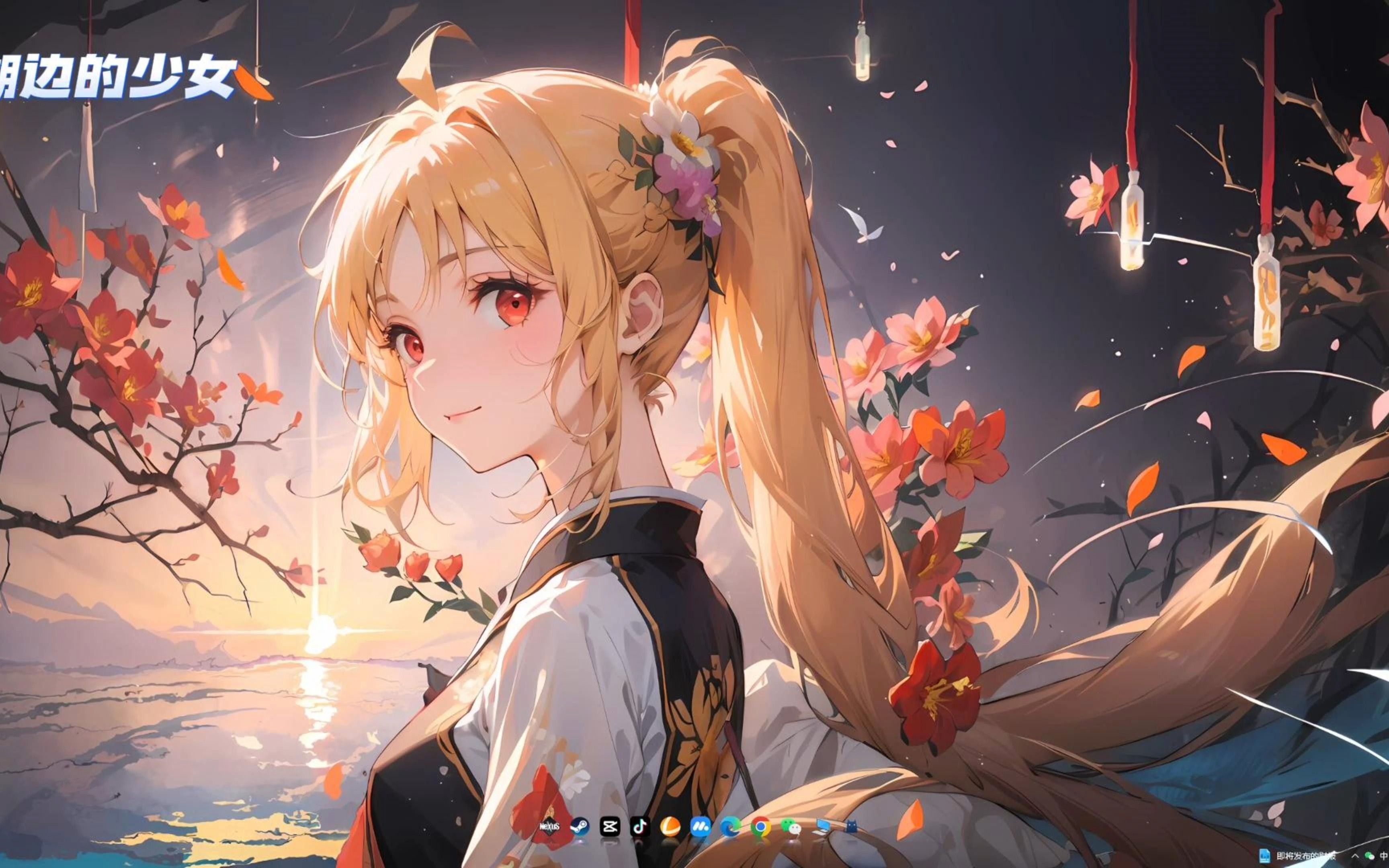 wallpaper engine 壁纸推荐