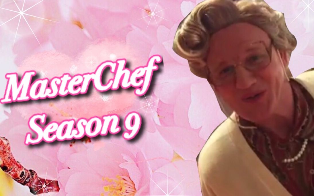 【中字】厨艺大师第九季 第四集 s09e04 1080p  @被窝传媒 masterchef