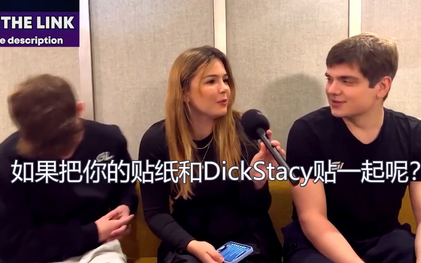 【中字】比big和dickstacy更炸裂的贴纸组合出现了