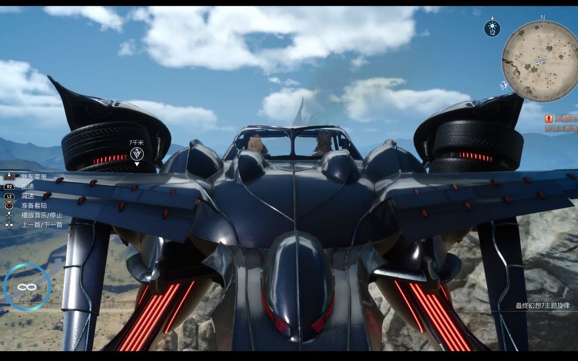 记雷迦利亚一次成功起飞和降落