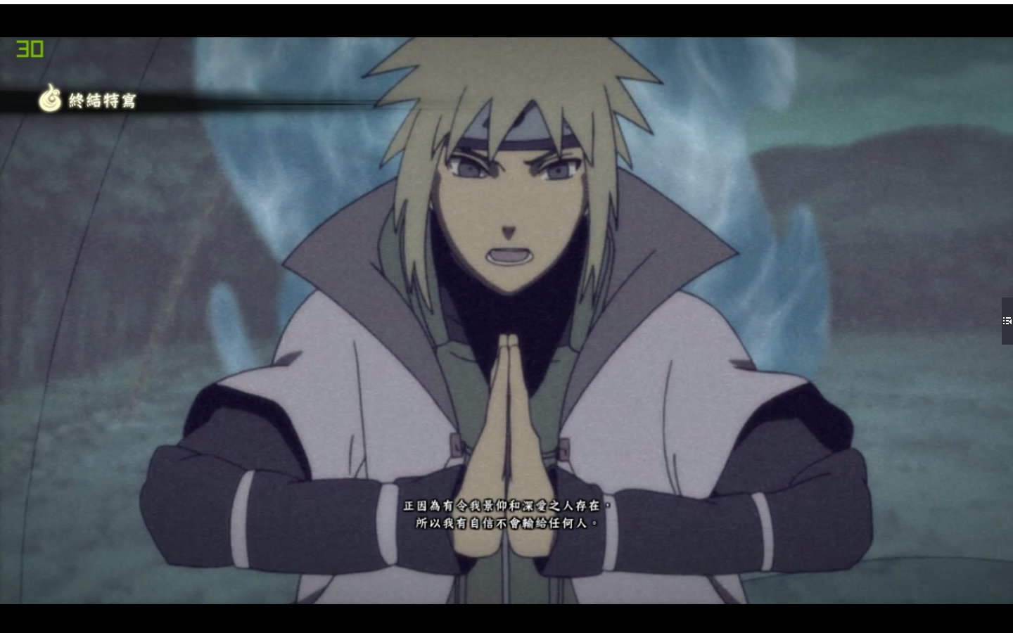 火影究极风暴4水门各种招式