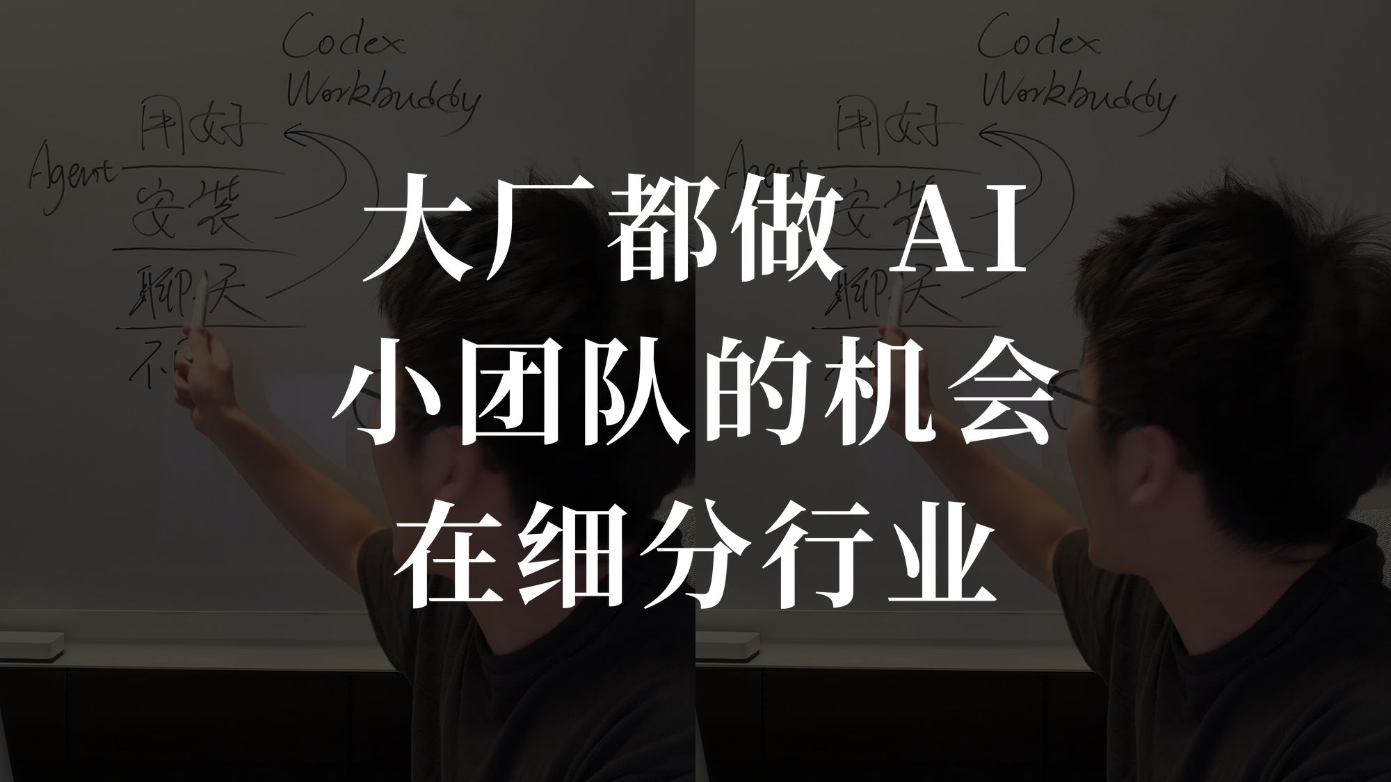 我在微信里做了个Agent，没开售就排队