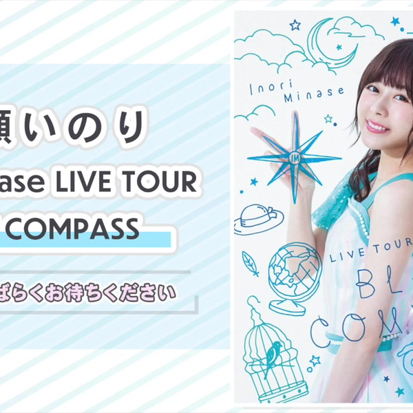 水瀬いのり/Inori Minase LIVE TOUR BLUE COMPA… - ミュージック