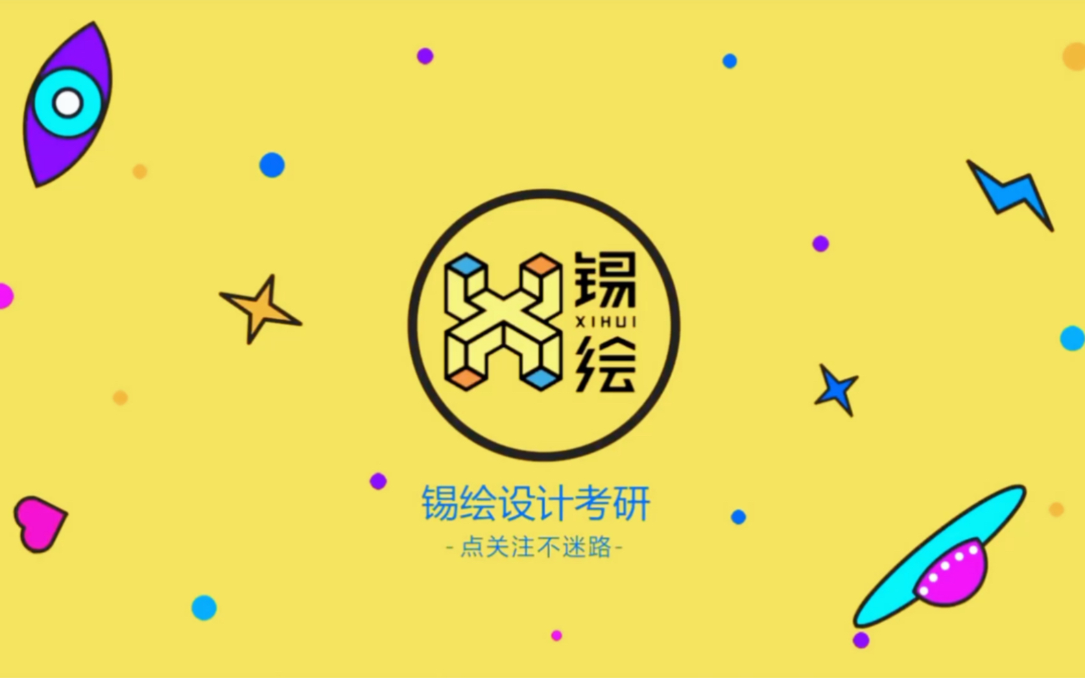 环境艺术设计考研哔哩哔哩bilibili