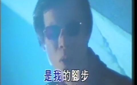 罗大佑恋曲1990 双语 KTV伴奏 去人声转MP4哔哩哔哩bilibili