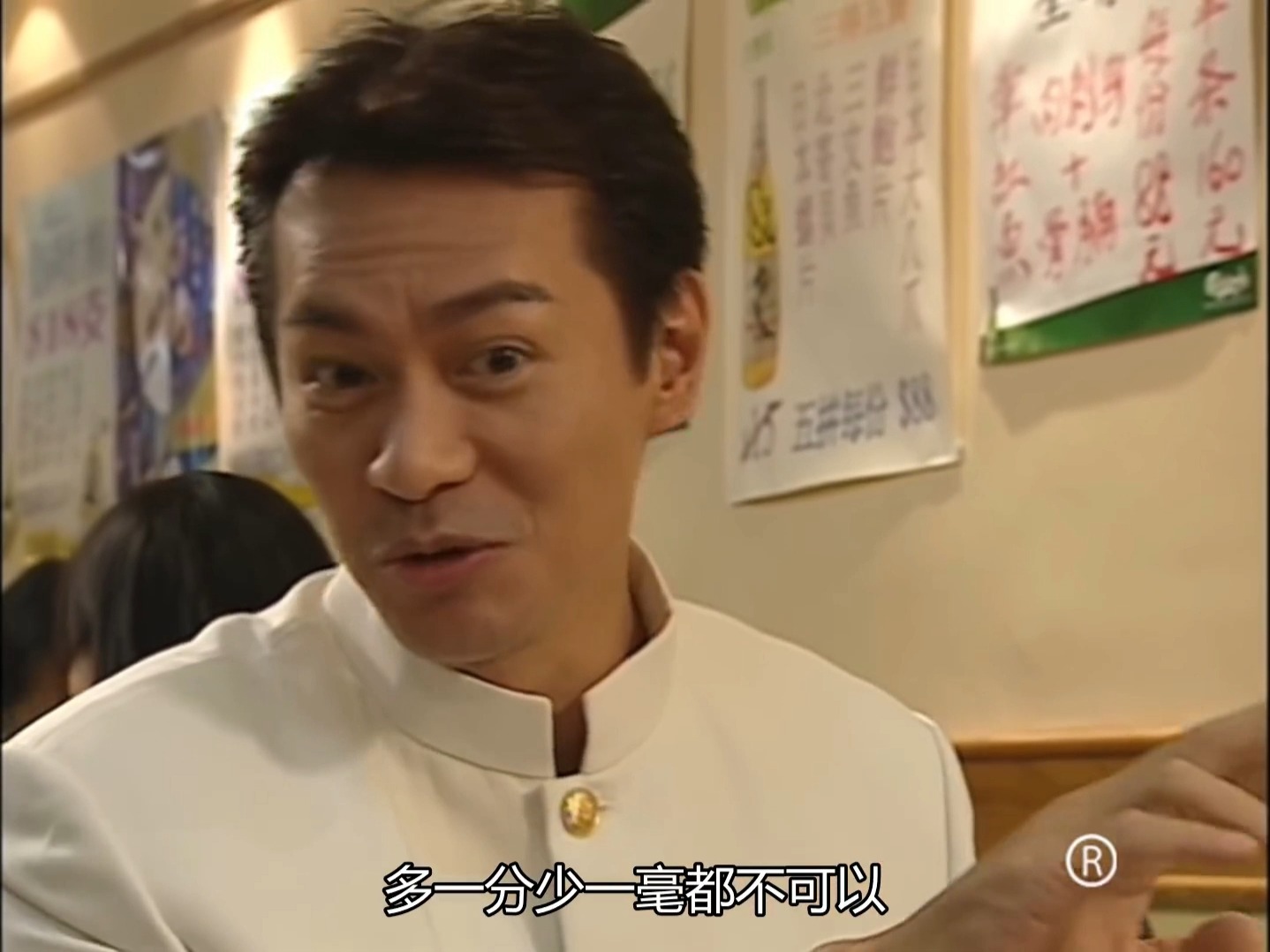 ep90心形牛扒没有,瘦头陀有一个你要不要?