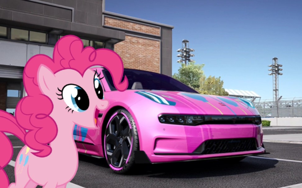 [小马宝莉mlp/巅峰极速]碧琪(pinkie pie)痛车(一)极氪001