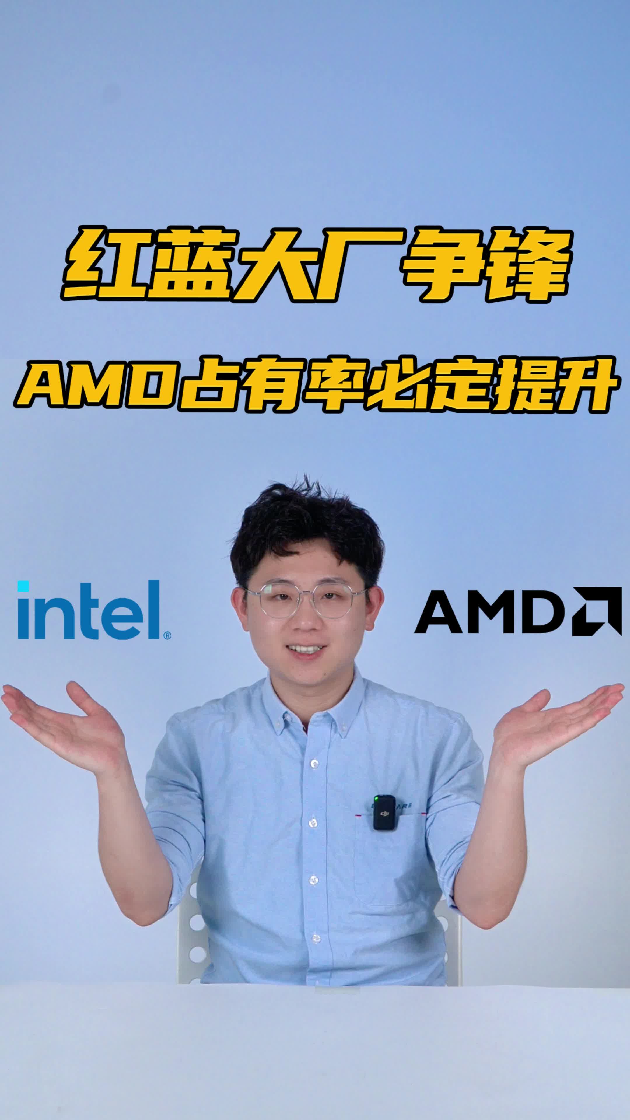 AMD霄龙9004大战英特尔至强五代,除了性能还要关注这些!哔哩哔哩bilibili