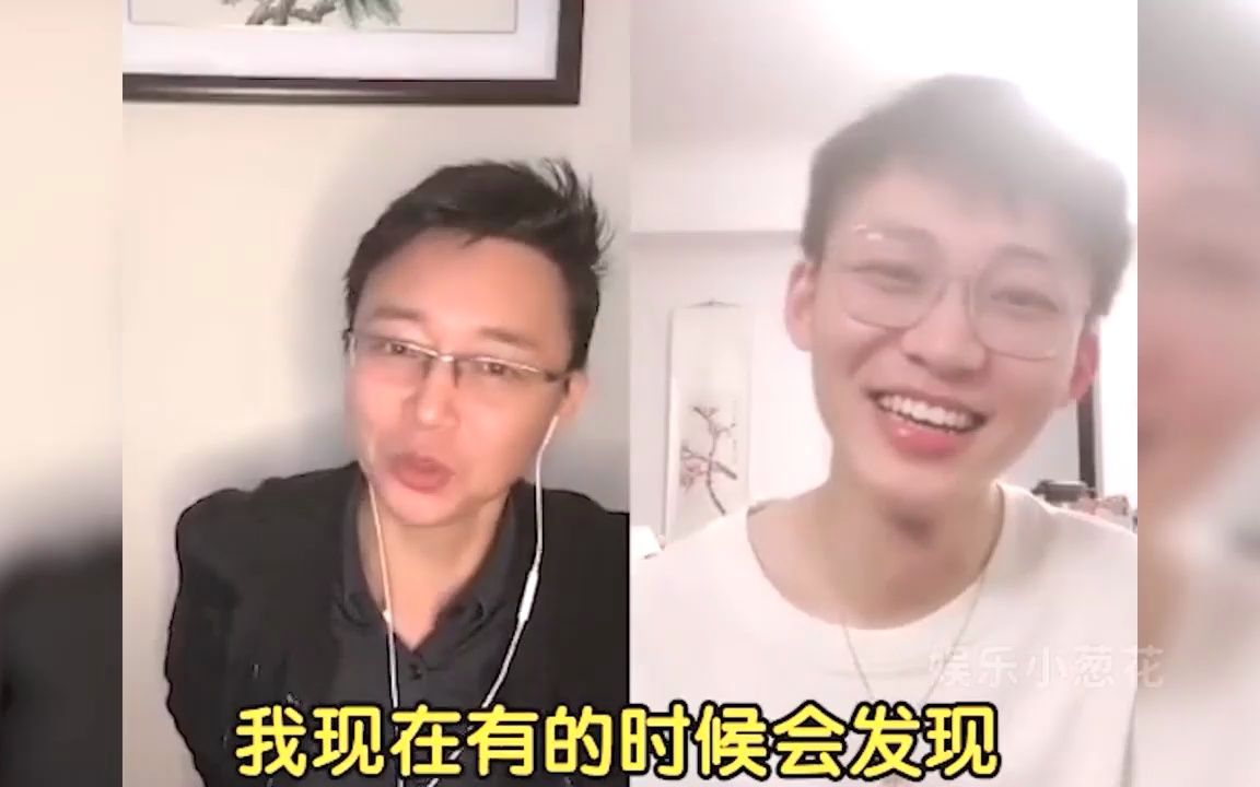 刘奕君刘怡潼父子俩有多沙雕:对互相的错误认知,沙雕也会遗传哔哩哔哩bilibili