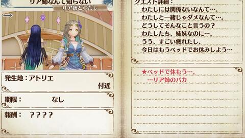 フィリスのアトリエ エスカ ロジー 哔哩哔哩 Bilibili