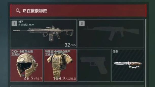 一秒变异！夺舍6头6甲+M7，557万撤离！
