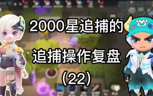 Download Video: 【Laoz】疯狗移速+绝活蹦蹦枪，82云朵大陀螺，开转！—逃跑吧少年