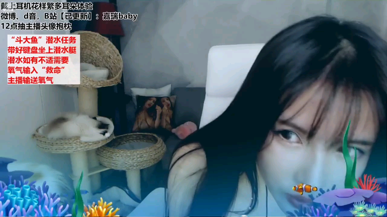 大艺术嘉 舒服的口腔音简直太舒服了 吹眠硬睡