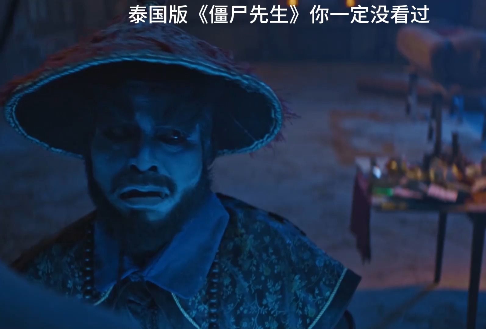 泰国版僵尸先生,没想到这么好笑,腹肌都笑出来了.