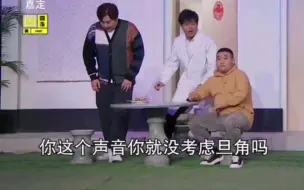 Download Video: 【梨园世家】你就没考虑旦角吗？