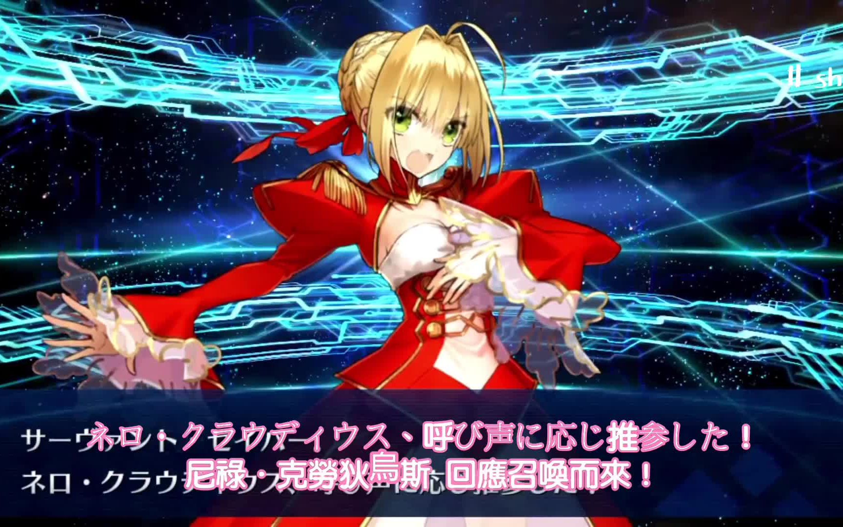 【1080p中字】saber 尼禄·克劳狄乌斯[cv. 丹下樱] 语音集