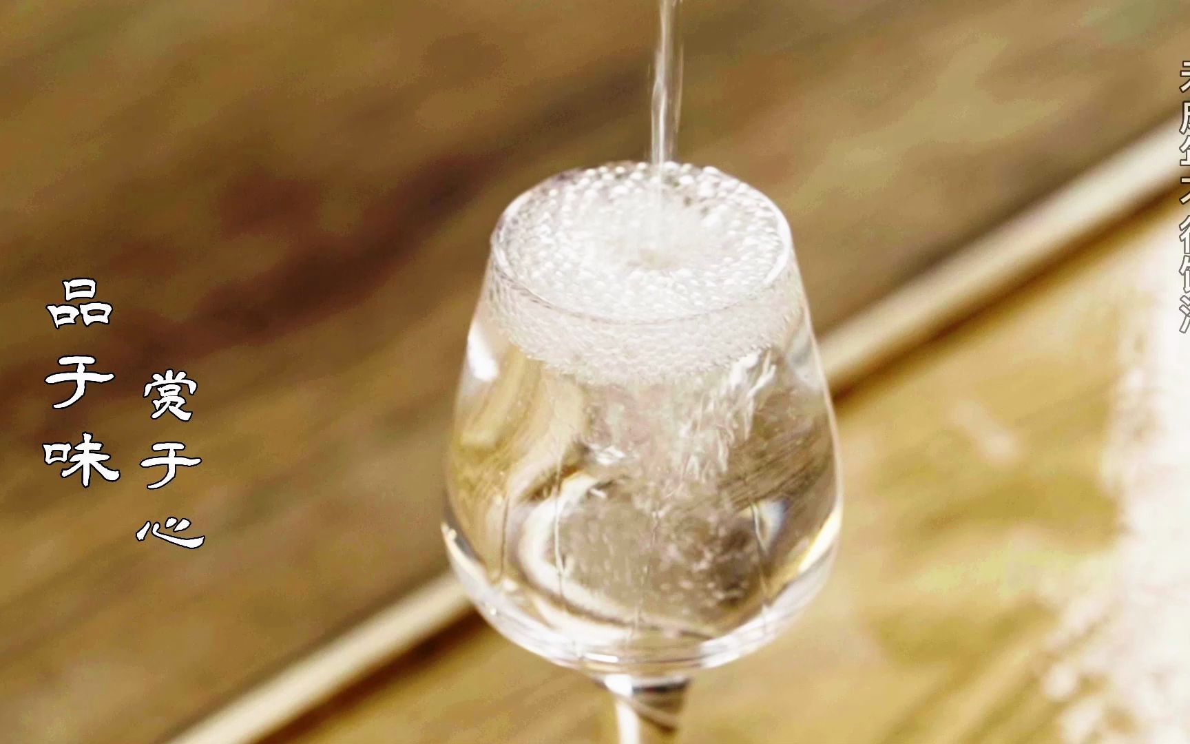 大民族赤诚名酱金茅酱香酒开箱展示