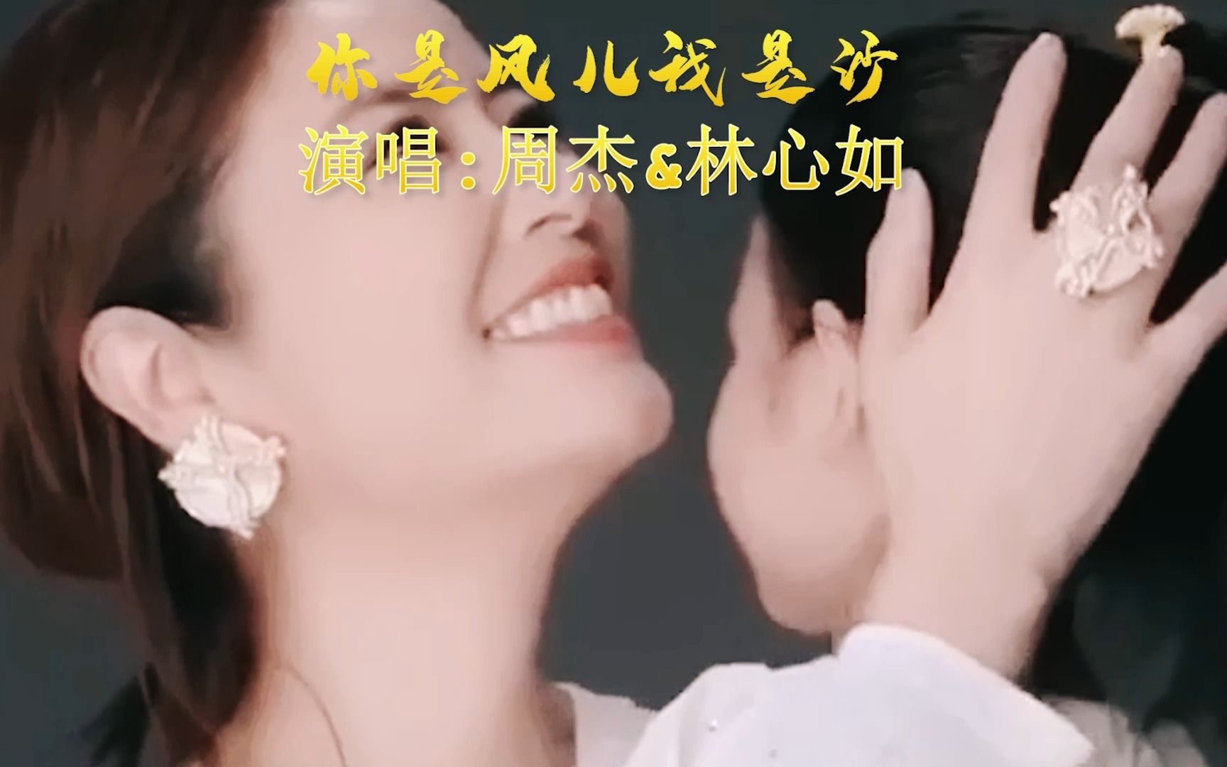 林心如首次带女儿出镜做慈善哔哩哔哩bilibili