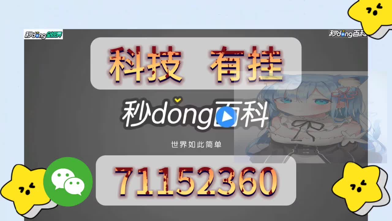 一分钟了解新二号大厅金花开挂神器