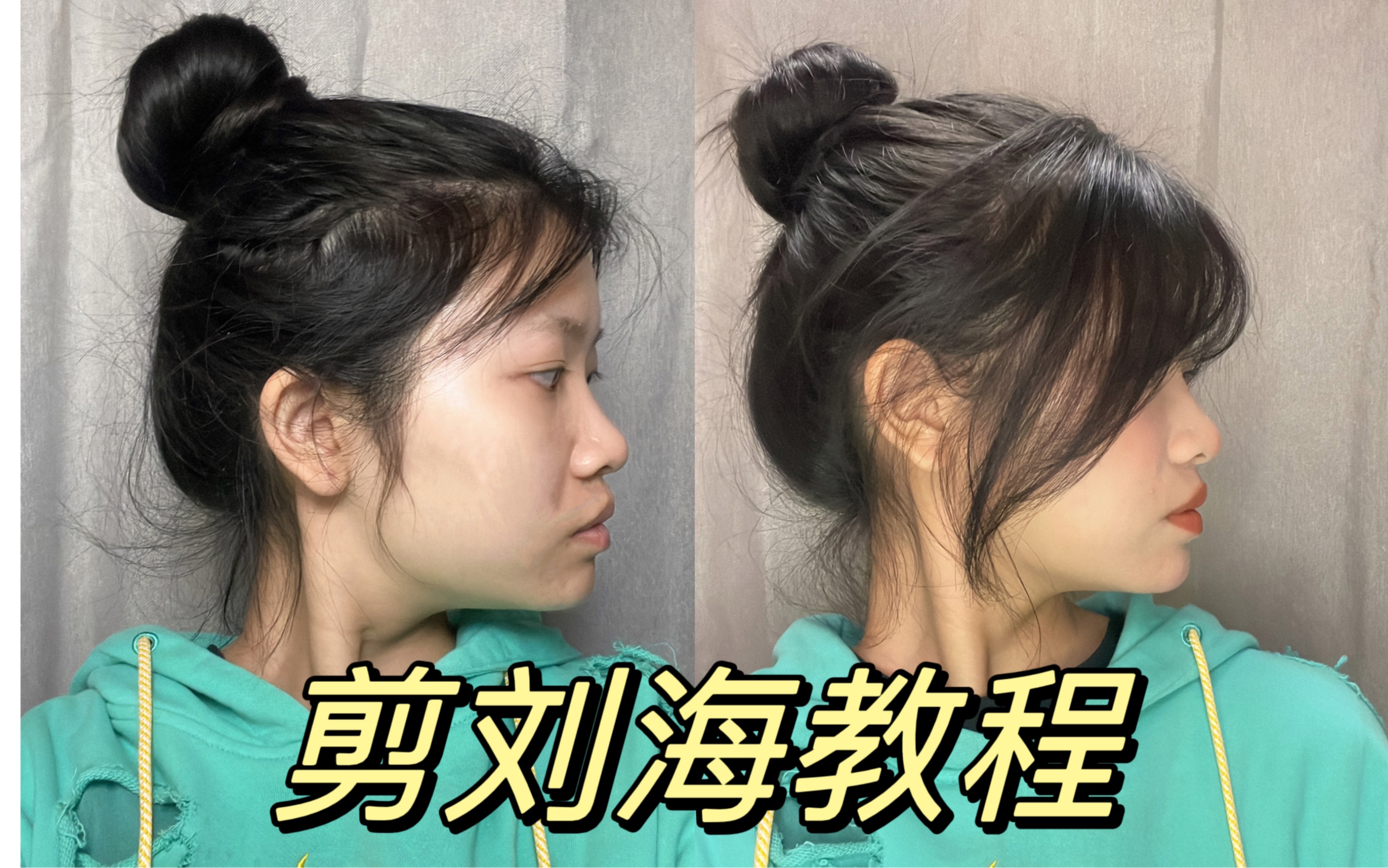 矮个子女生发型法式刘海锁骨发-女生发型-条码图