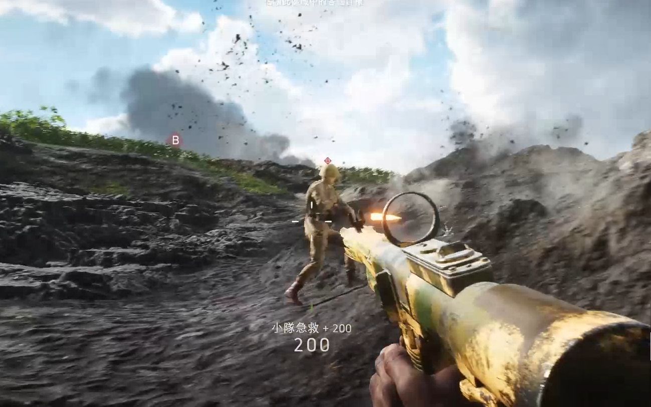【qd的游戏小世界】战地5血战太平洋,冲锋医疗兵,结尾差点逆转_哔哩