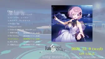 Fate Grand Order Waltz In The Moonlight Lostroom Song Material Disc2 試聴動画 哔哩哔哩 Bilibili