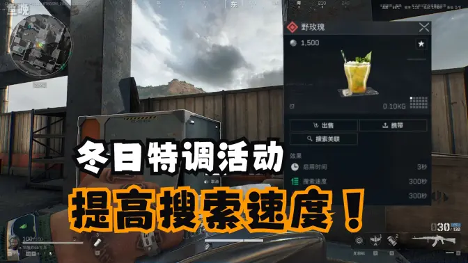 冬日特调限时返场!掌握焚绝包,你出大红饮品