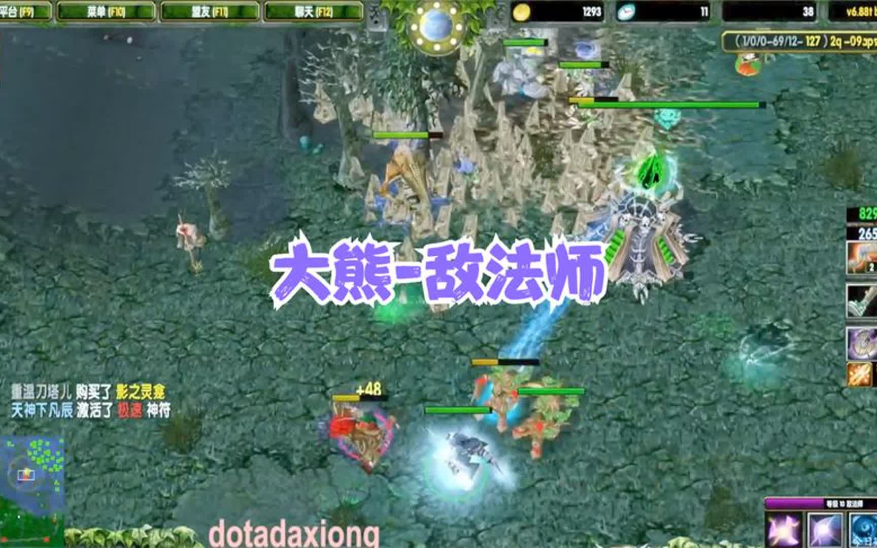 dota:大熊臻享版,逆風敵法師,狂戰斧刷出翻盤路