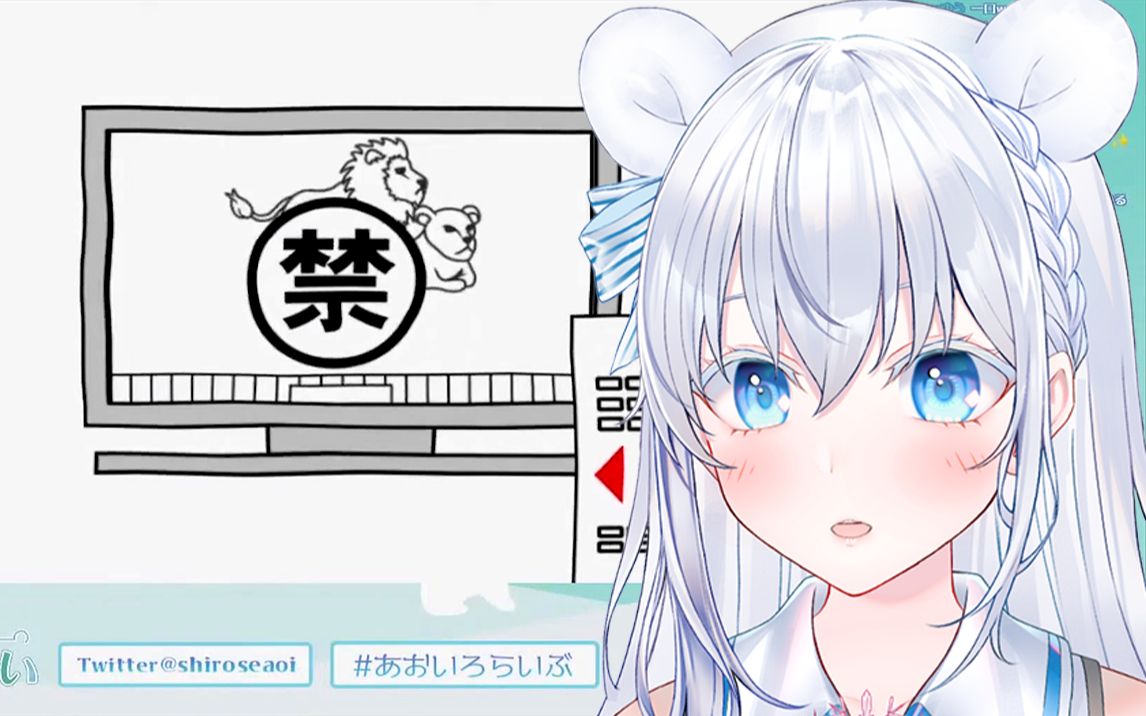 超绝清楚白熊Vtuber教你如何读空气哔哩哔哩bilibili